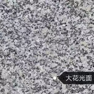 阳江 芙蓉白（芝麻白大花）光面