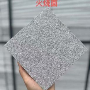 阳江 芝麻灰火烧面