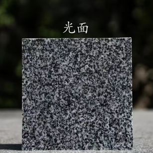 阳江 芝麻黑光面