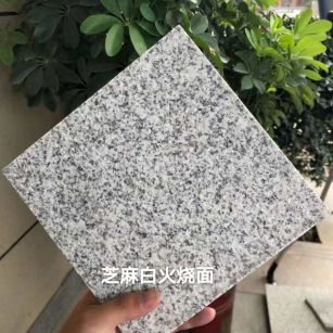 阳江芝麻白火烧面地铺